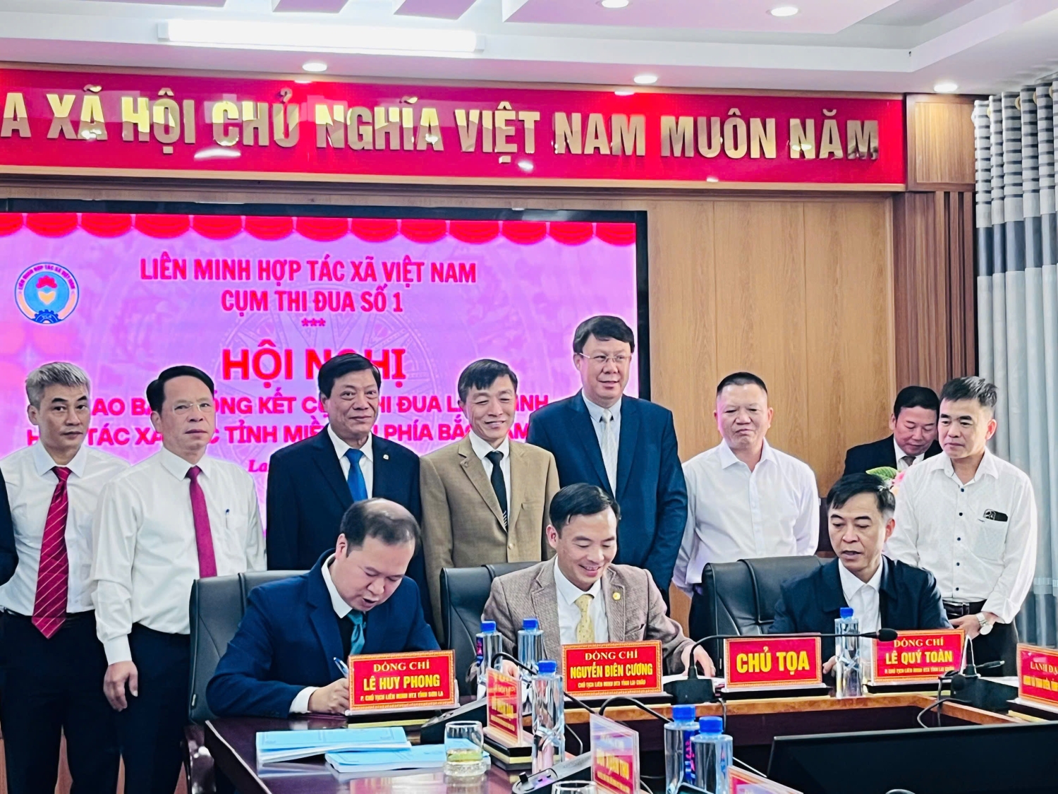 Hội nghị giao ban và tổng kết công tác thi đua, khen thưởng Cụm Thi đua số 1 năm 2025